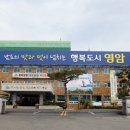 금정면사무소 이미지