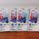 수피아영수전문학원