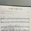 610피아노스튜디오학원 이미지