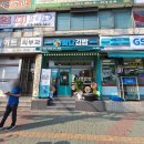 싸다김밥시흥 | 시흥신천동분식 싸다김밥 다녀온 후기!