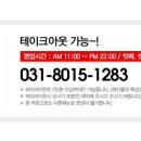 반송동118 이미지