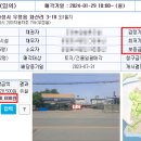 GS25 화산점 네이버블로그