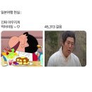 지극히도 평범한 일상