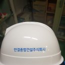 한결 주식회사