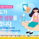 포레스텔라 전국투어콘서트 이미지