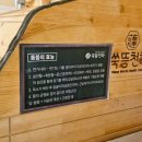 한방쑥사우나 | 구로구 디톡스 쑥뜸천하 돔뜸으로 체온 면역 관리