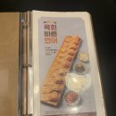 육회바른연어루원시티점 이미지