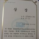 DK GARAGE | 단대소프트고 메이커스페이스 교육[DK-GARAGE] 후기 - IB교육(바칼로니아)비교 첨부