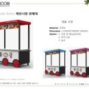 야시장이동식판매대 이미지