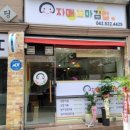 자매꼬마김밥 - 부천시 원미구 부천로177번길 17 | 자매꼬마김밥