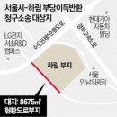 양재동복합시설 이미지