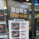 착한육회연어