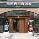 복합문화공간누구나 이미지