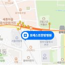 나은한방병원 이미지