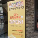 지에스(GS)25 성수영진점 이미지