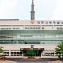제주서부경찰서 이미지