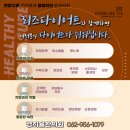 경희율한의원 이미지