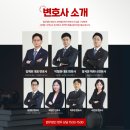법무법인영우 - 금천구 가산디지털1로 171 | 법무법인영우