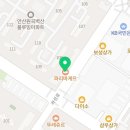 파리바게뜨안산라성점