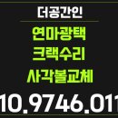 장림벽산아파트 이미지