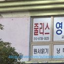 양운초교 이미지