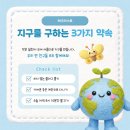 세종에코