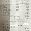 부천역 온비 내돈내산 솔직후기 망고항정살이 인스타에서 맛집이라길래 다녀온 후기