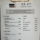 남원문화예술지원센터 | 남원 맛집 내돈내산 &#39;집밥담다&#39; 1등 한정식 인정