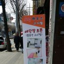 모닝하우스 이미지
