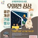 상계문화정보도서관 이미지
