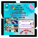 -SBS 춘천미용학원 중등반 합격률 높은이유~ 춘천 홍천 양구 화천 강릉