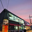 몽실숯불갈비