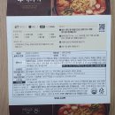 의정부식부대찌게 이미지