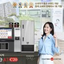 무인카페라운지