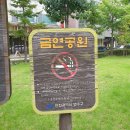 늘봄_어린이공원 이미지