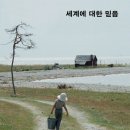 믿음 이미지