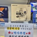 둔산태평양약국 이미지