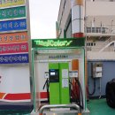 광신석유 고성주유소 이미지