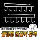 J3378 쇼핑하우