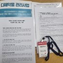 고산연합약국 이미지