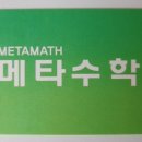 오헌빌딩 이미지