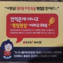 누구나홀딱반한닭김포사우점