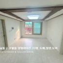상명인테리어 이미지