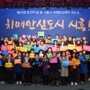 시흥시 치매안심센터(대야신천센터) 이미지