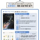 독서토론논술 이미지