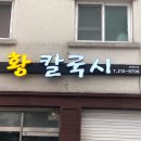 (주)티웨이즈 다이닝코드
