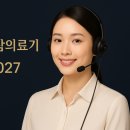 남대구요양병원 이미지