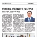 주식회사 오른