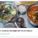 내고향맛칼국수 이미지