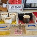 오병가즉석떡볶이